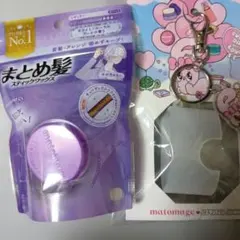 マトメージュ まとめ髪スティック レギュラー エスターバニーのサムネイル