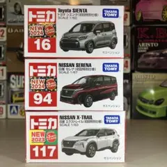 ま*)様 トミカ 初回特別仕様 まとめ売り