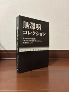 2026年最新】キネマ旬報復刻シリーズの人気アイテム - メルカリ