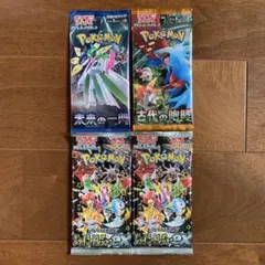 ポケモンカード シャイニートレジャーex 未開封パック