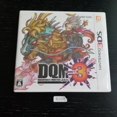 2026年最新】ニンテンドー3DS ドラゴンクエストモンスターズ