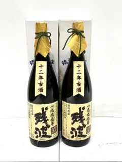 じ*ん様 未開封 琉球泡盛 一九九九年 残波 1,800ml 42度のサムネイル