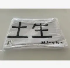 欅坂46 土生瑞穂 アクリルパネル アクリルスタンド 生写真 タオル マネパ 欅坂46 土生瑞穂 アクリルパネル アクリルスタンド 生写真