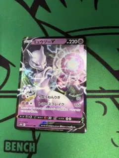 2026年最新】ポケモンスクランブル ミュウツーの人気アイテム - メルカリ