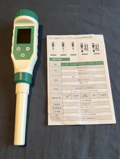 新品】Kenko KLR-1000M 高低差対応 防滴レーザー距離計 軽量 - メルカリ
