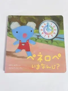 Item thumbnail for item 15a4cef7-9add-41f8-9b5e-5bdabe833469