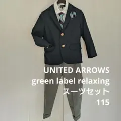 【入学式 結婚式】男の子 フォーマルスーツ ネイビー 115