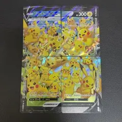 2026年最新】v unionの人気アイテム - メルカリ