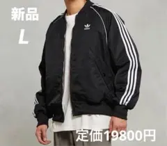 アディダス　オリジナルス　プレミアム カレッジジャケット　ボンバージャケット　黒