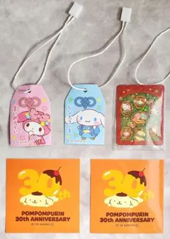 【Sanrio】ポムポムプリン 30周年記念ステッカー&お守り 5枚セット