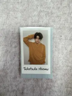2026年最新】髙塚大夢の人気アイテム - メルカリ