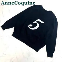 アンコキーヌAnneCoquine コアスパンヤーンニット 黒ブラック 長袖 Lのサムネイル