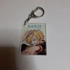 ワンピース　偏光パールアクリルキーホルダーコレクション　サンジ