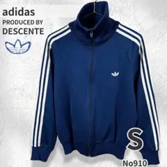 adidas アディダス デサント トラックジャケット 3本ライン 青 S