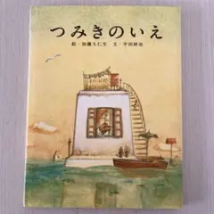 Item thumbnail for item 66b3bfcb-067d-4c41-aff8-ff40c868ba55