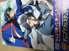 テニスの王子様 DVD テニプリフェスタ2009〈2枚組〉 全国大会
