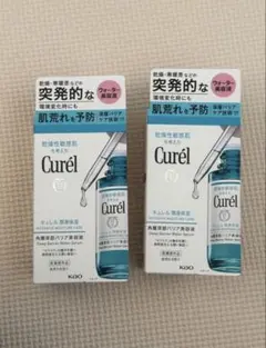 新品 未開封 Curel 美白美容液 30g 3本セット - メルカリ