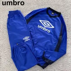 umbro アンブロ　セットアップ　ピステ　ナイロン　ビッグサイズ　サッカー