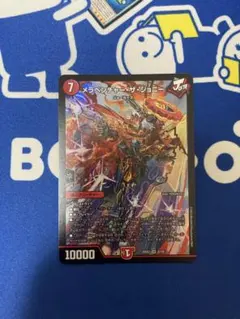メラベンチャー・ザ・ジョニー