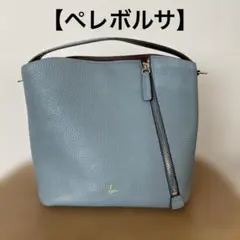 PELLE BORSA 牛革（型押しシュリンク）２Ｗayハンドバッグ