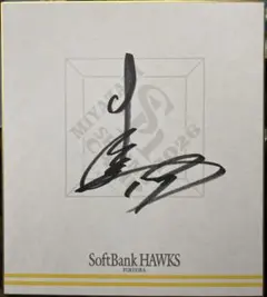 2026年最新】ホークス サイン 色紙の人気アイテム - メルカリ