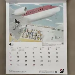 Item thumbnail for item 34757239-8d55-4ba1-8c52-9c4be5ddcb30