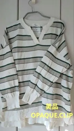 【タイムセール】OPAQUE.CLIP ストライプ Vネック 長袖