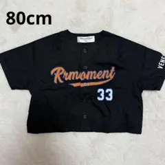 RRmoment ベースボールシャツ ブラック 80cmのサムネイル