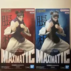 新品未使用未開封MAXIMATIC フィギュアセット レッド ブルー A B