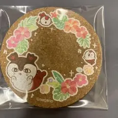 【新品未使用】ちいかわ 映画ちいかわ コルクコースター セイレーン 人魚