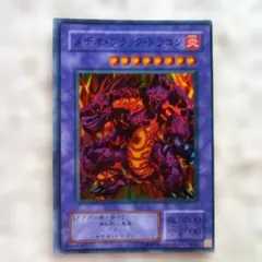 2026年最新】メテオブラックドラゴン 25thの人気アイテム - メルカリ