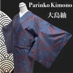 ✨ 【希少モダン柄】大島紬 横双 藍色 正絹 雪輪 袷 着物 伝統工芸 522