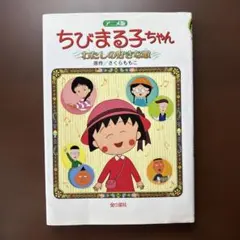 Item thumbnail for item 6dde4505-0a05-45b7-a0b9-989ca81590b1