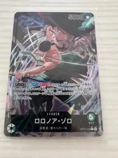 ロロノア・ゾロ LOP12-020