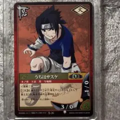 うちはサスケ 状態2 引退品 うちはサスケ 状態2 引退品 | Mercari