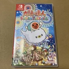 ウホウホ様 リクエスト 2点 まとめ商品