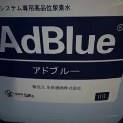 BlueSky AdBlue アドブルー 10L 2個セットのサムネイル