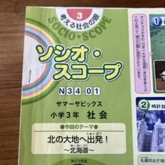 Item thumbnail for item 2e8a0b18-ceb2-4b3d-b29d-790ccb1e38e5