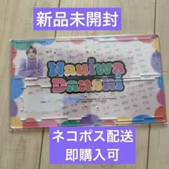 【新品】なにわ男子 高橋恭平 アクリル小物入れ