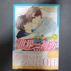 2025年最新】中村春菊の人気アイテム - メルカリ