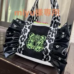 専用です