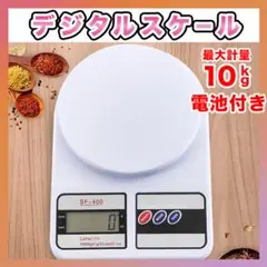 計量器
