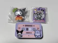 サンリオ　クロミ　3点セット