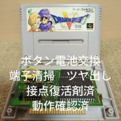 サンジのパパ様 リクエスト 2点 まとめ商品