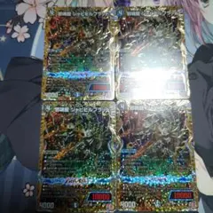ジャビビルブラッド　シークレット　4枚