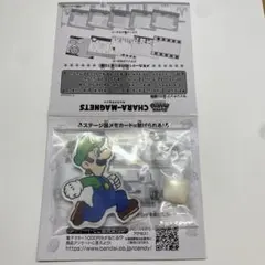マリオ　キャラマグネット　【ルイージ】