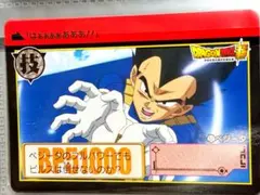 ドラゴンボールカードダス本弾31弾32弾 | Mercari