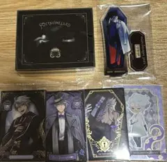 ツイステ アズール セット売り