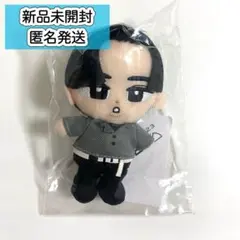 すのチルぬいぐるみ　SnowMan 目黒蓮　すのチルぶら下がりシリーズ　すのチル