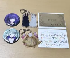 プロセカグッズ6点セット バースデーギフト 鳳えむ 朝比奈まふゆ ビビミク